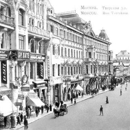 ТАЙНЫЕ МАРШРУТЫ. МОСКВА СЕРЕБРЯНОГО ВЕКА 27/05/17