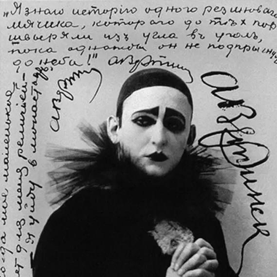 КУЛЬТ ЛИЧНОСТИ. АЛЕКСАНДР ВЕРТИНСКИЙ 14/01/24