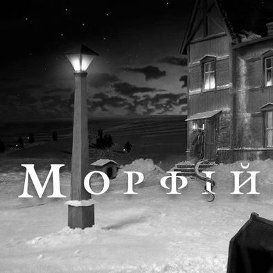 КОРОТКИЙ МЕТР ВЕЛИКИХ РЕЖИССЕРОВ. БАЛАБАНОВ, БРАТЬЯ КОЭН,  ГАЙ РИЧИ, ВАН СЕНТ, ХУ БО 31/01/25