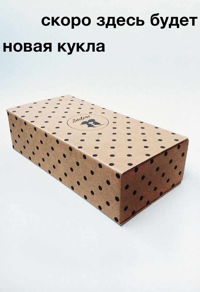 Новая кукла