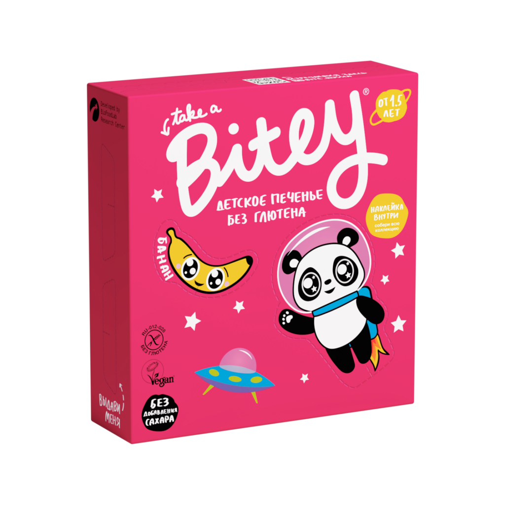 печенье Bitey банан безглютеновое
