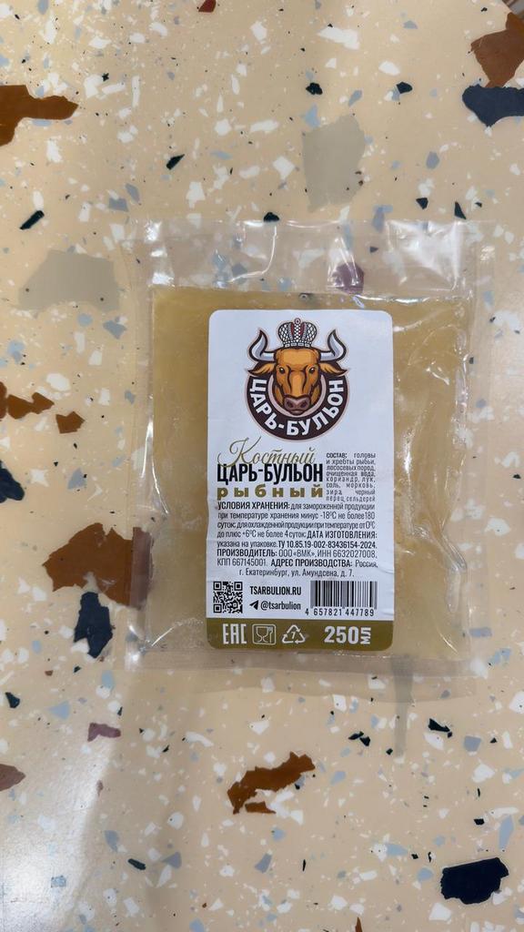 костный царь-бульон рыбный
