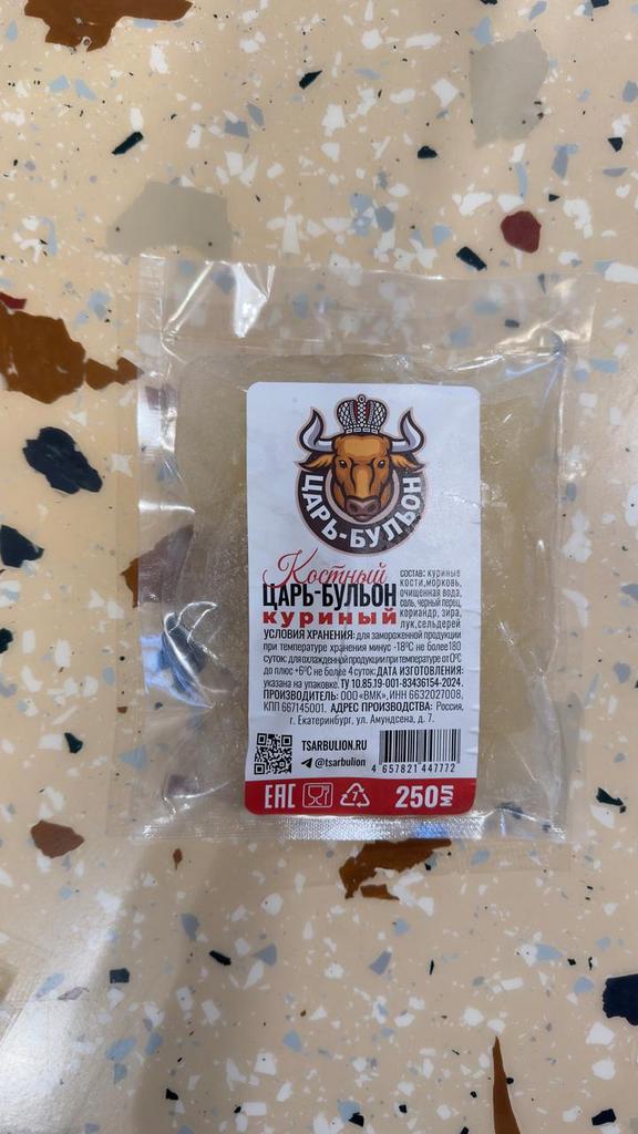 костный царь-бульон куриный