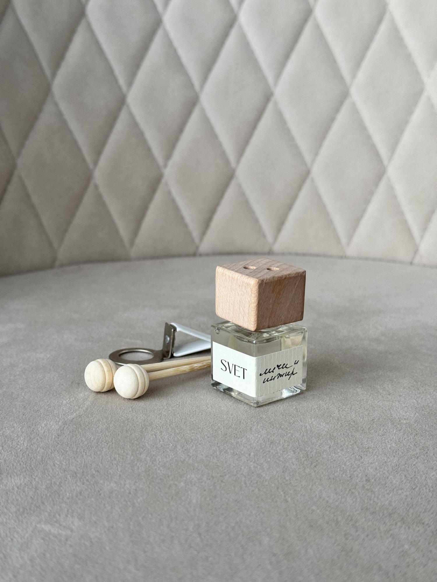 Автопарфюм