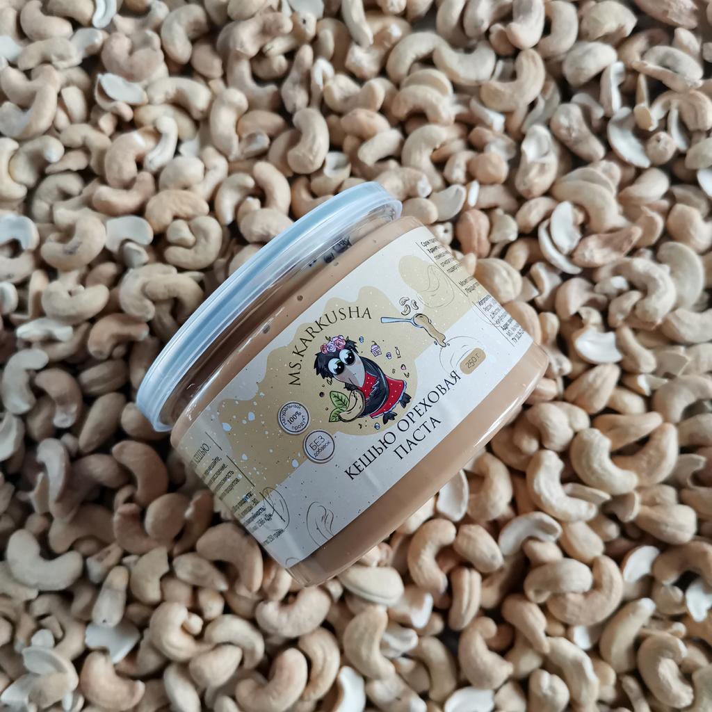 Кешью ореховая паста