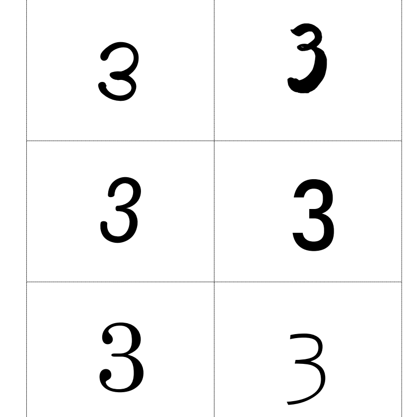 Карточки с цифрами для сортировки