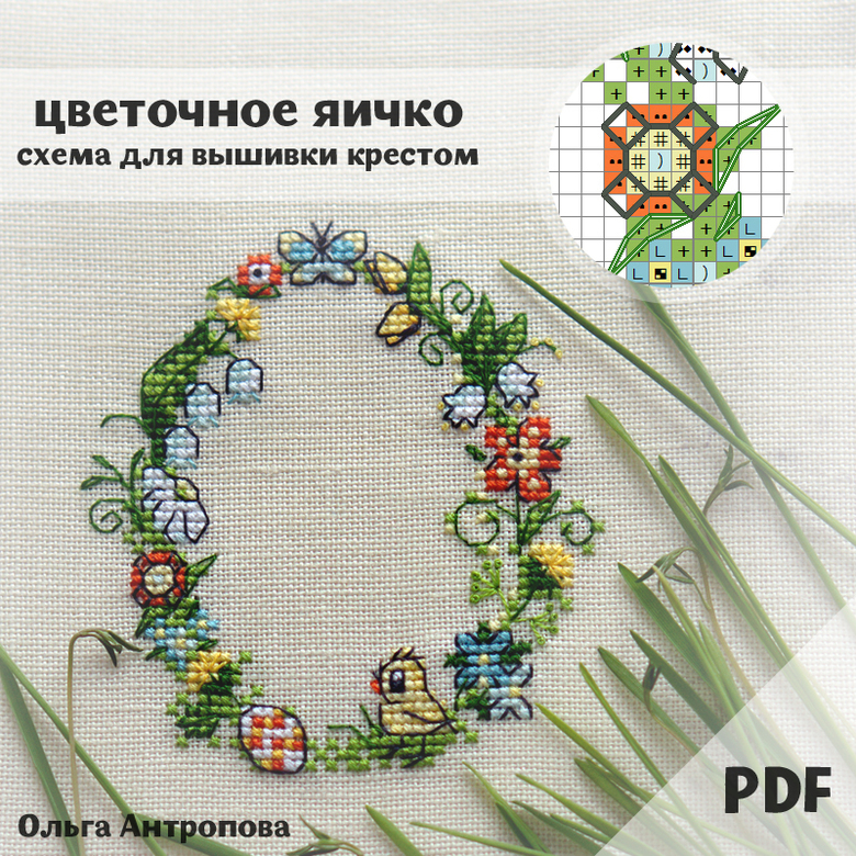 Схема "Цветочное яичко"