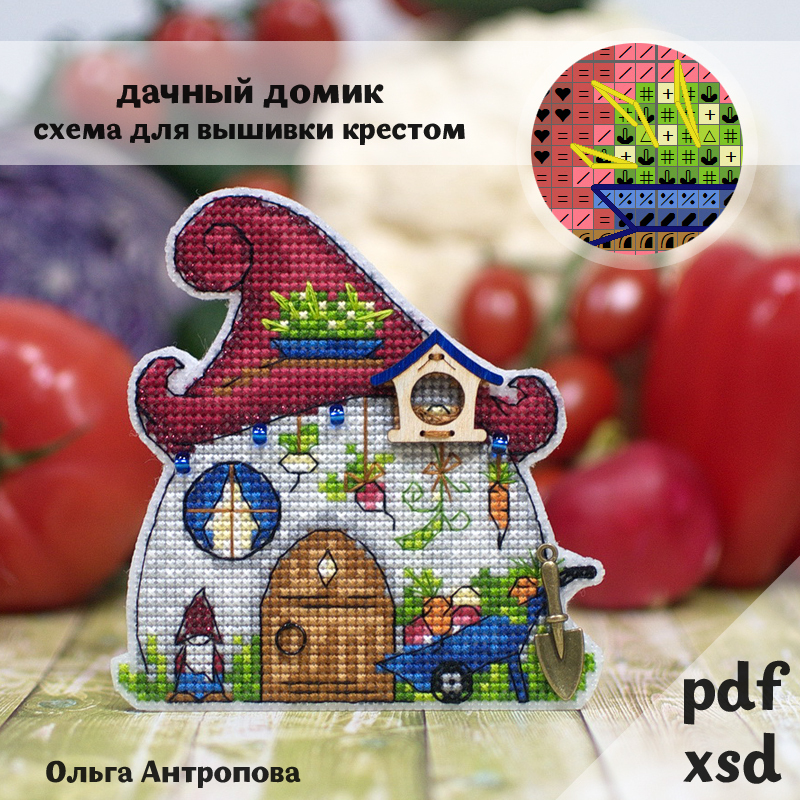 Схема "Дачный домик"