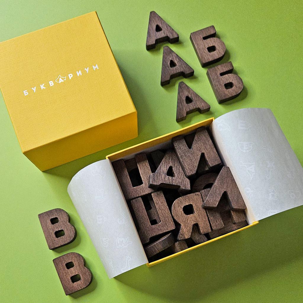 Дополнительный набор букв БУКВАРИУМ