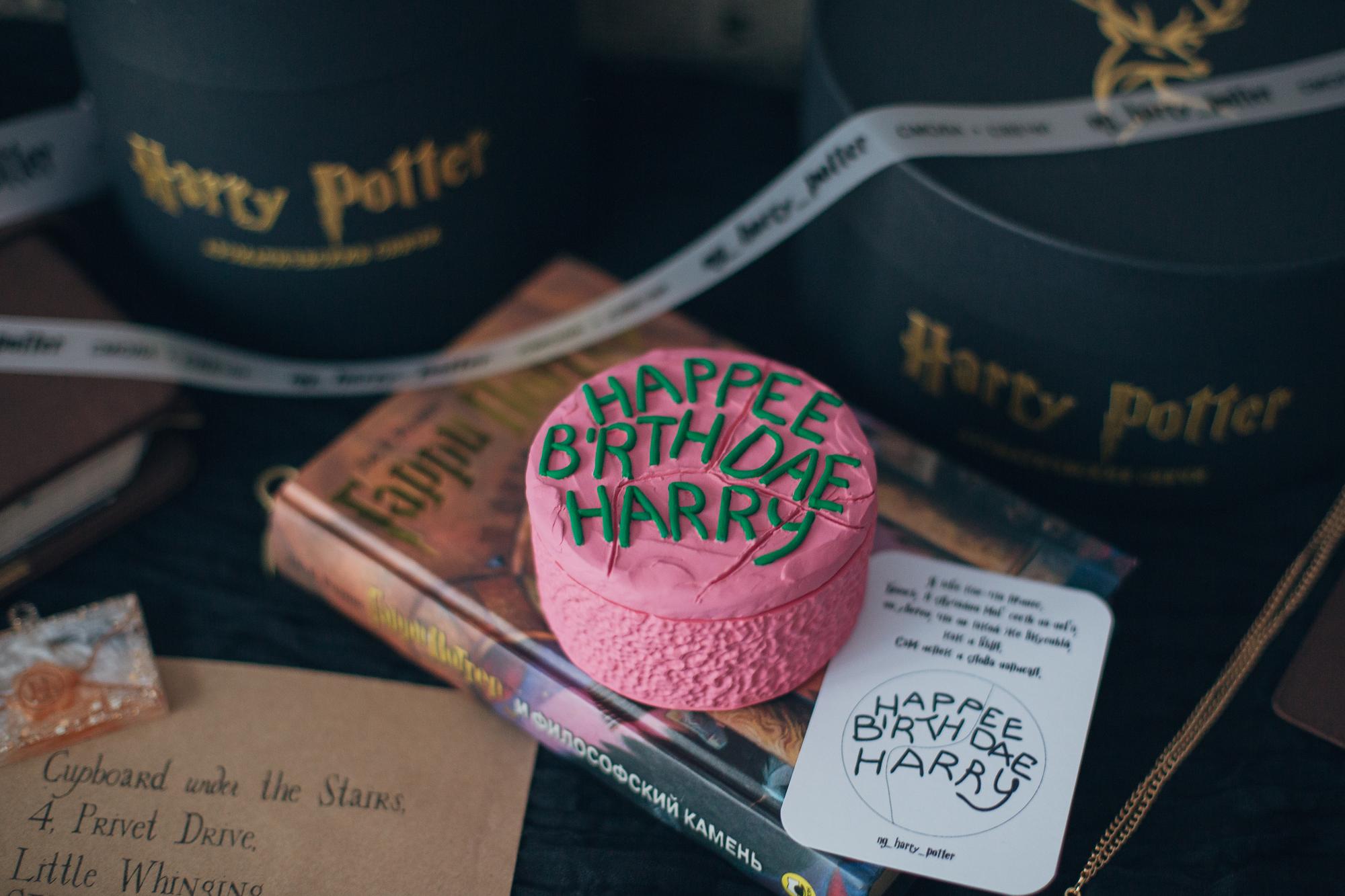 ТОРТ ОТ ХАГРИДА