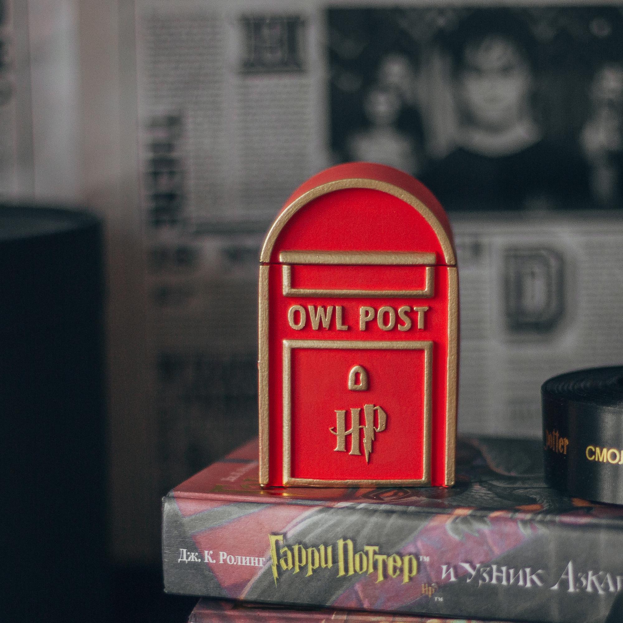 СОВИНАЯ ПОЧТА