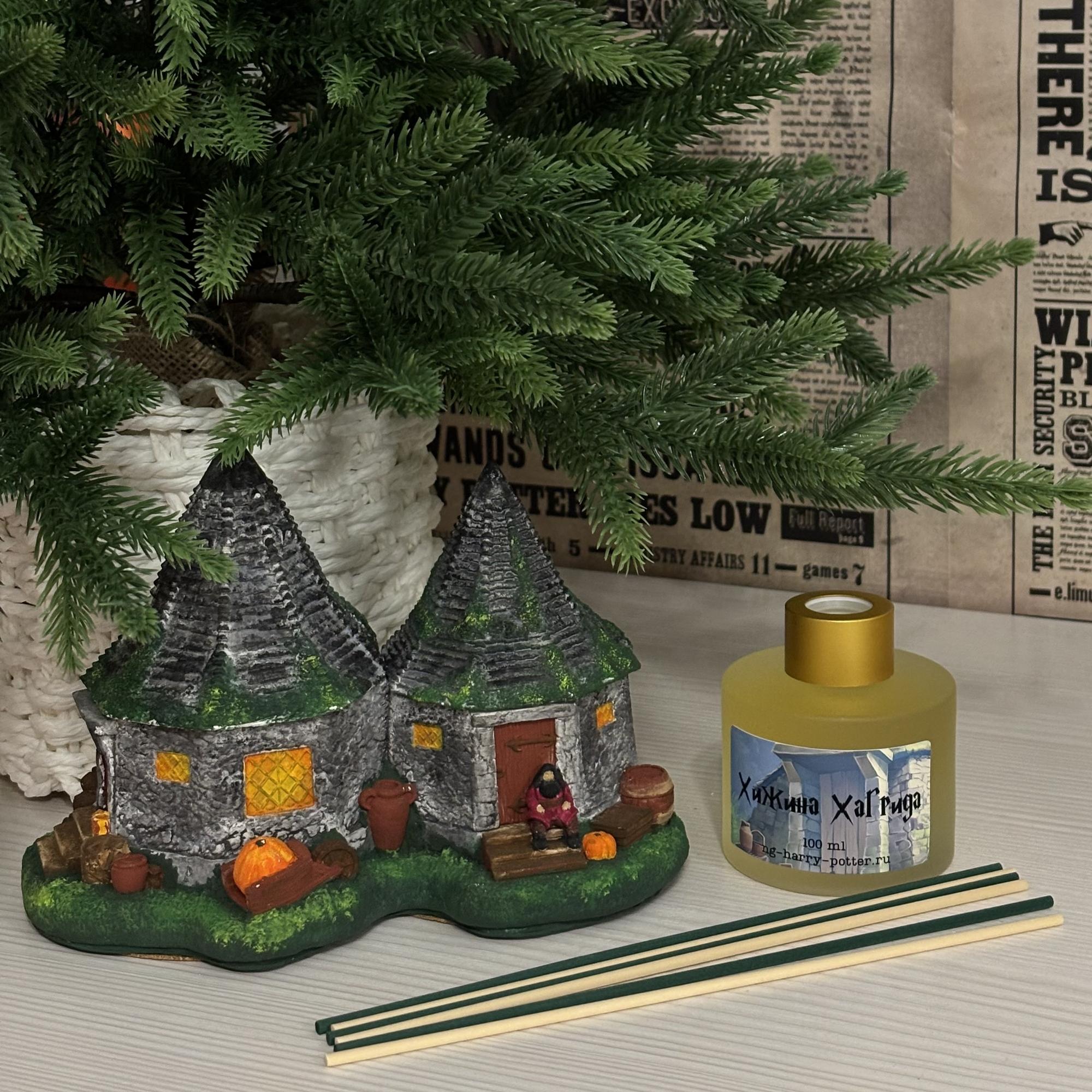 ХИЖИНА ХАГРИДА