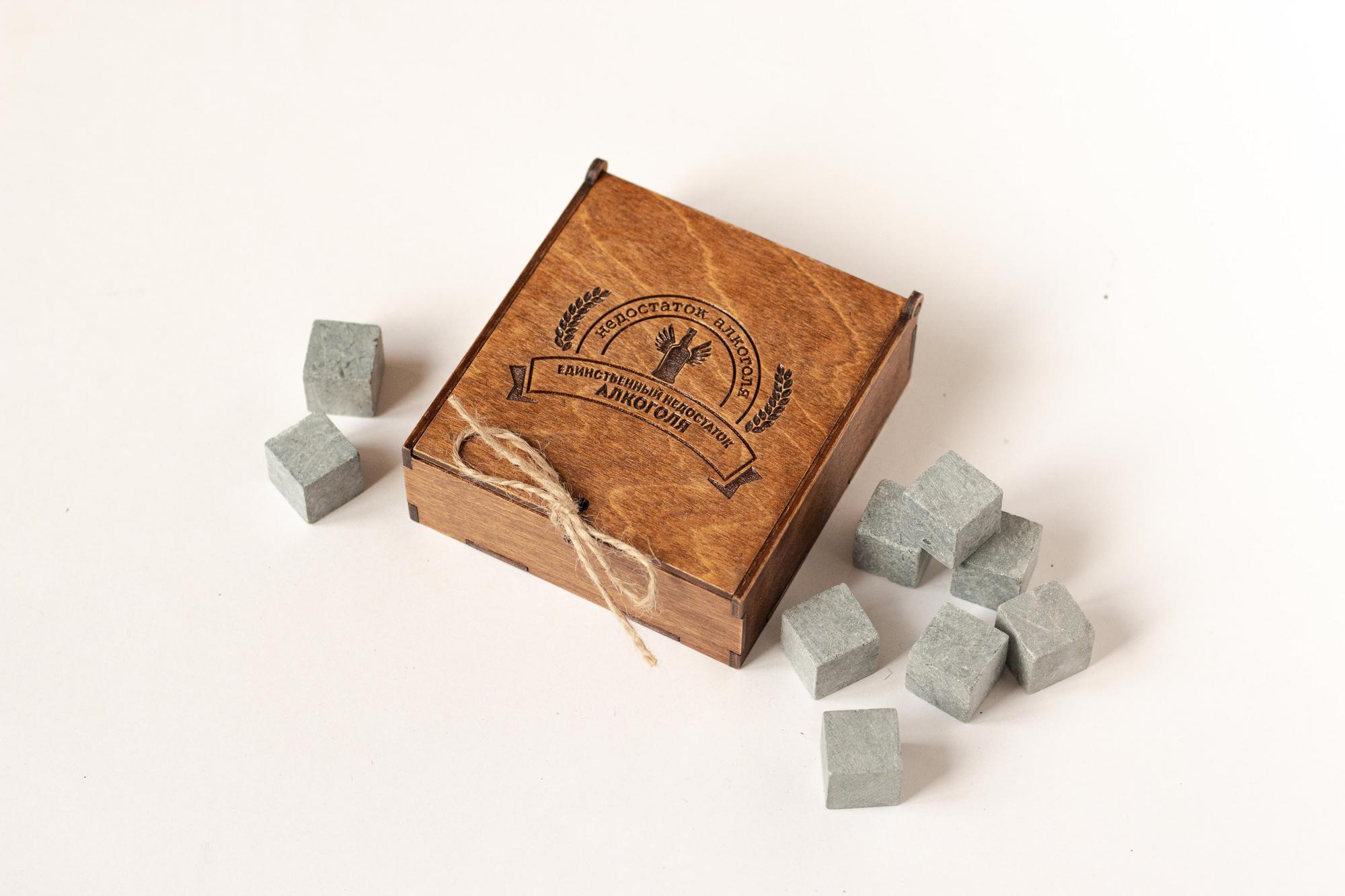 Камни для охлаждения напитков