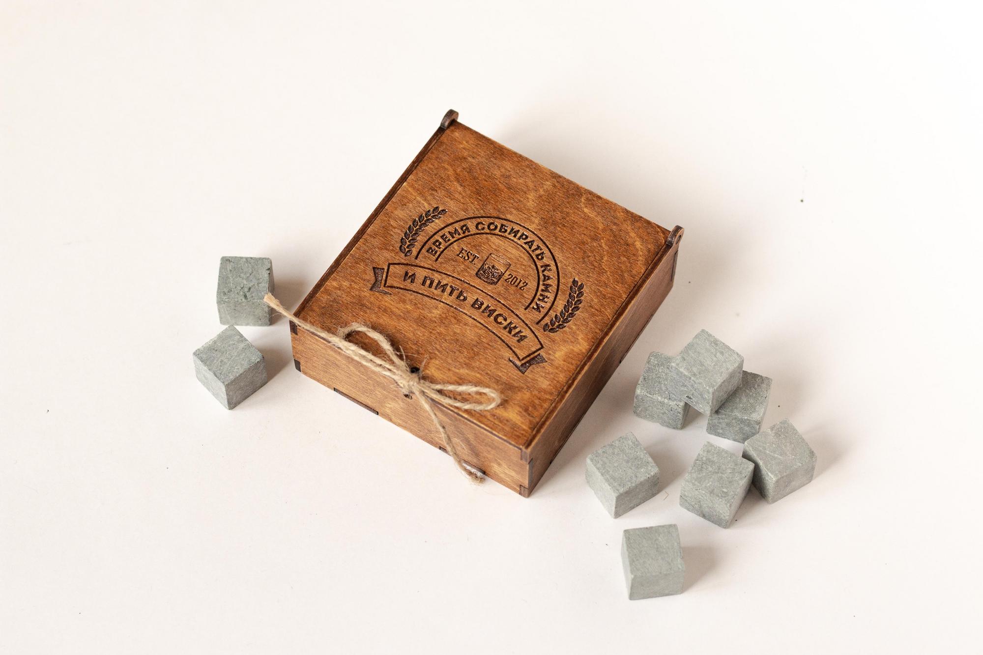 Камни для охлаждения напитков