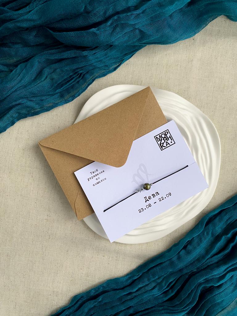 Браслет Зодиак Дева с камнем кровь дракона