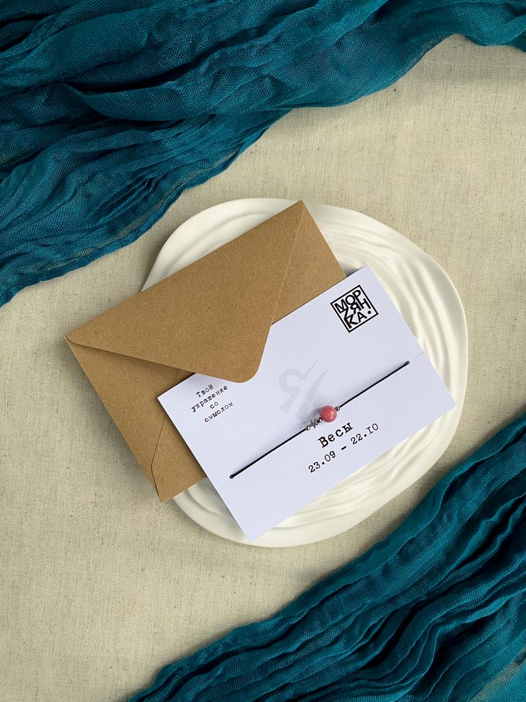 Браслет Зодиак Весы с родонитом