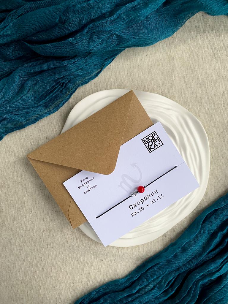 Браслет Зодиак Скорпион с кораллом