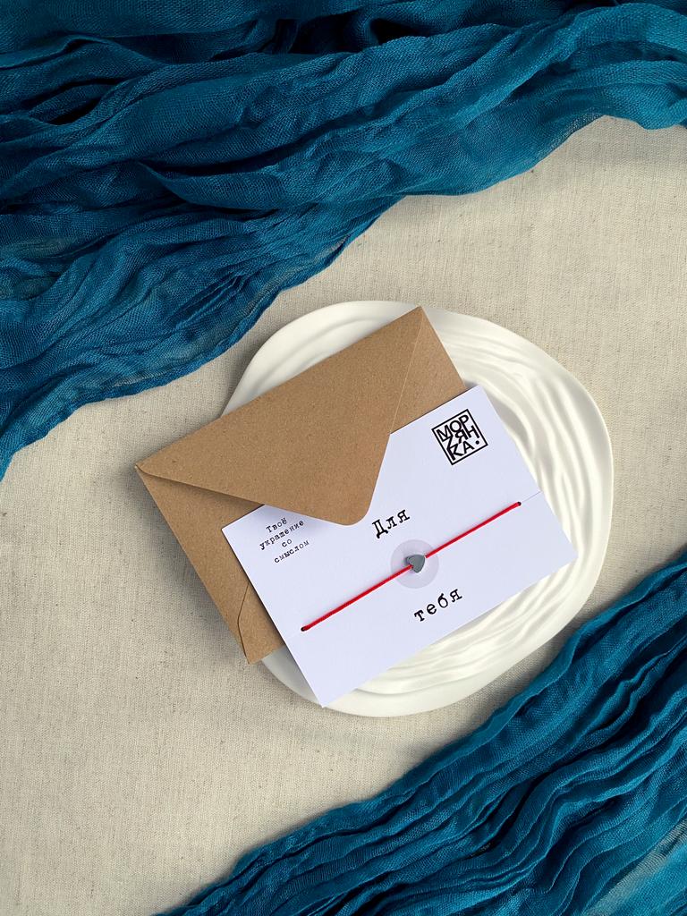 Браслет с серебряным сердцем на красной нити