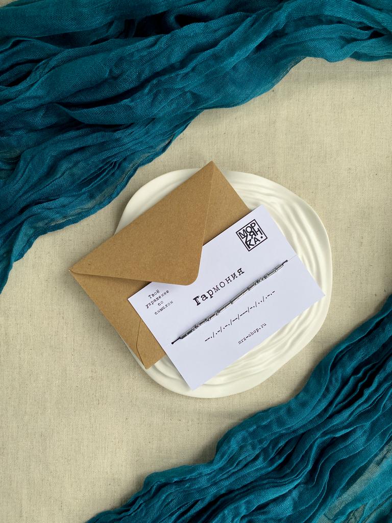 Браслет из коллекции Морзе "Гармония"