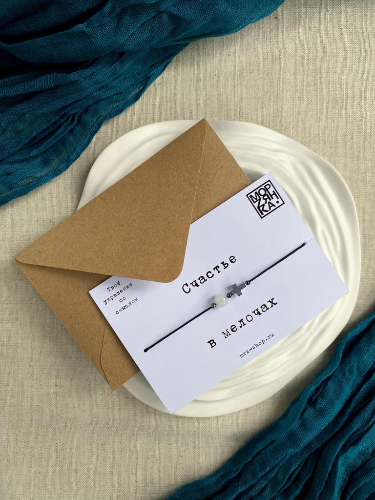 Браслет с лунным камнем и крестом из гематита