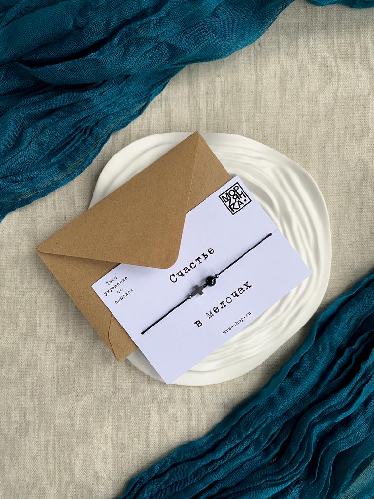 Браслет с ониксом и крестом из гематита