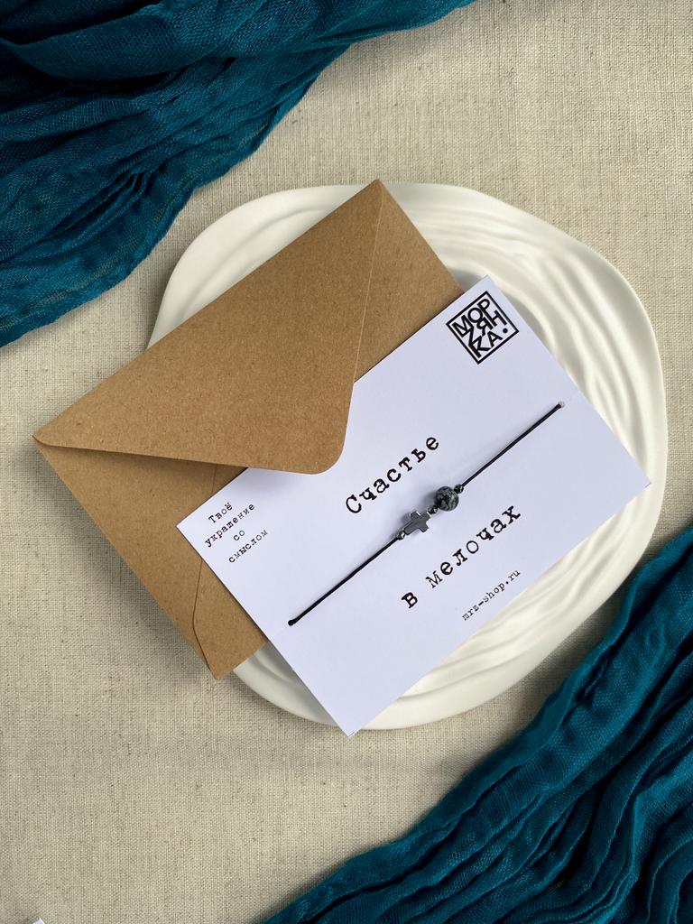 Браслет с обсидианом и крестом из гематита