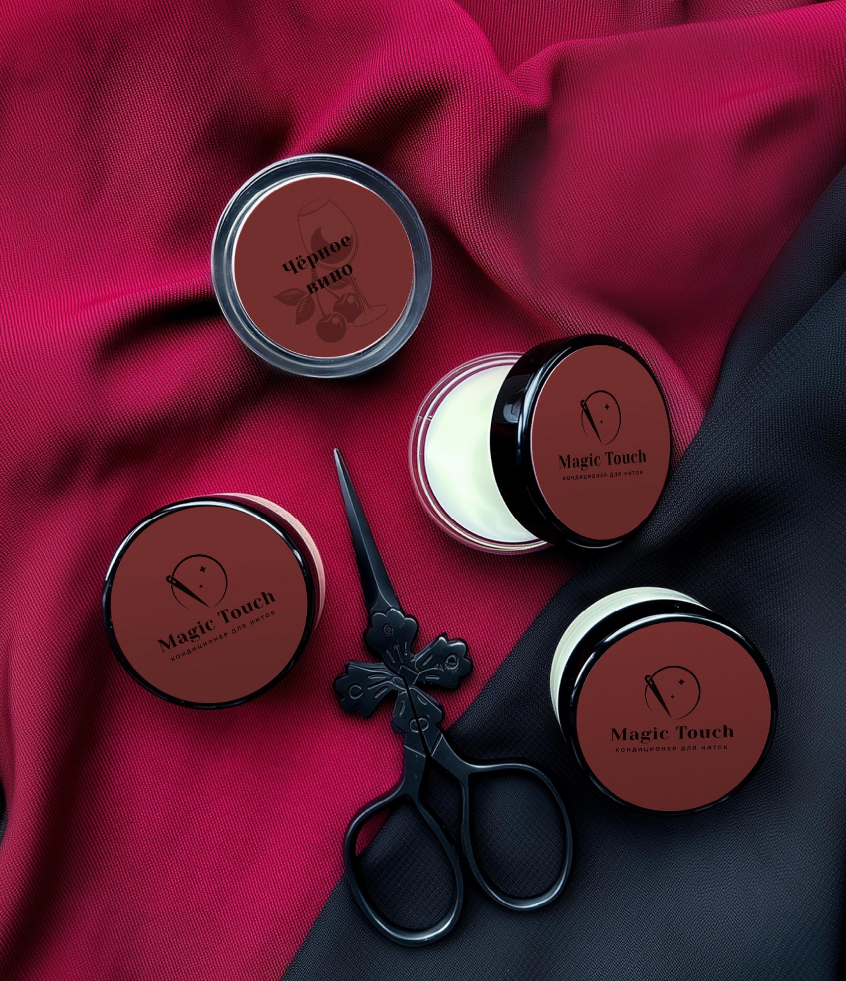 Чёрное вино