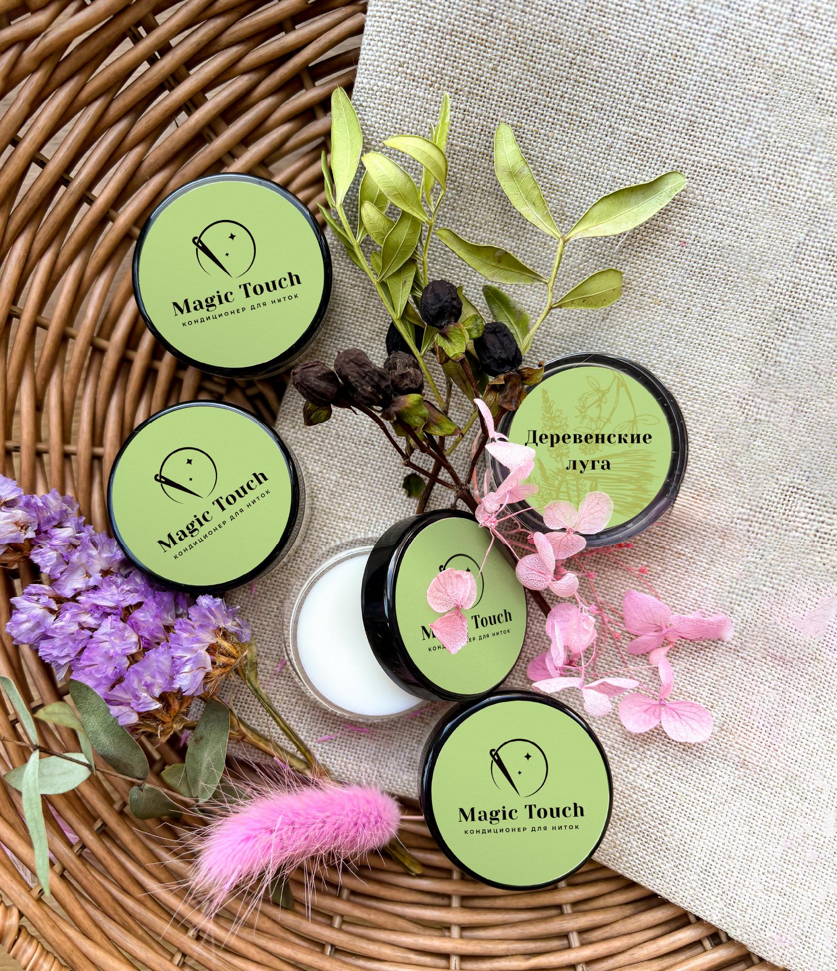 Деревенские луга