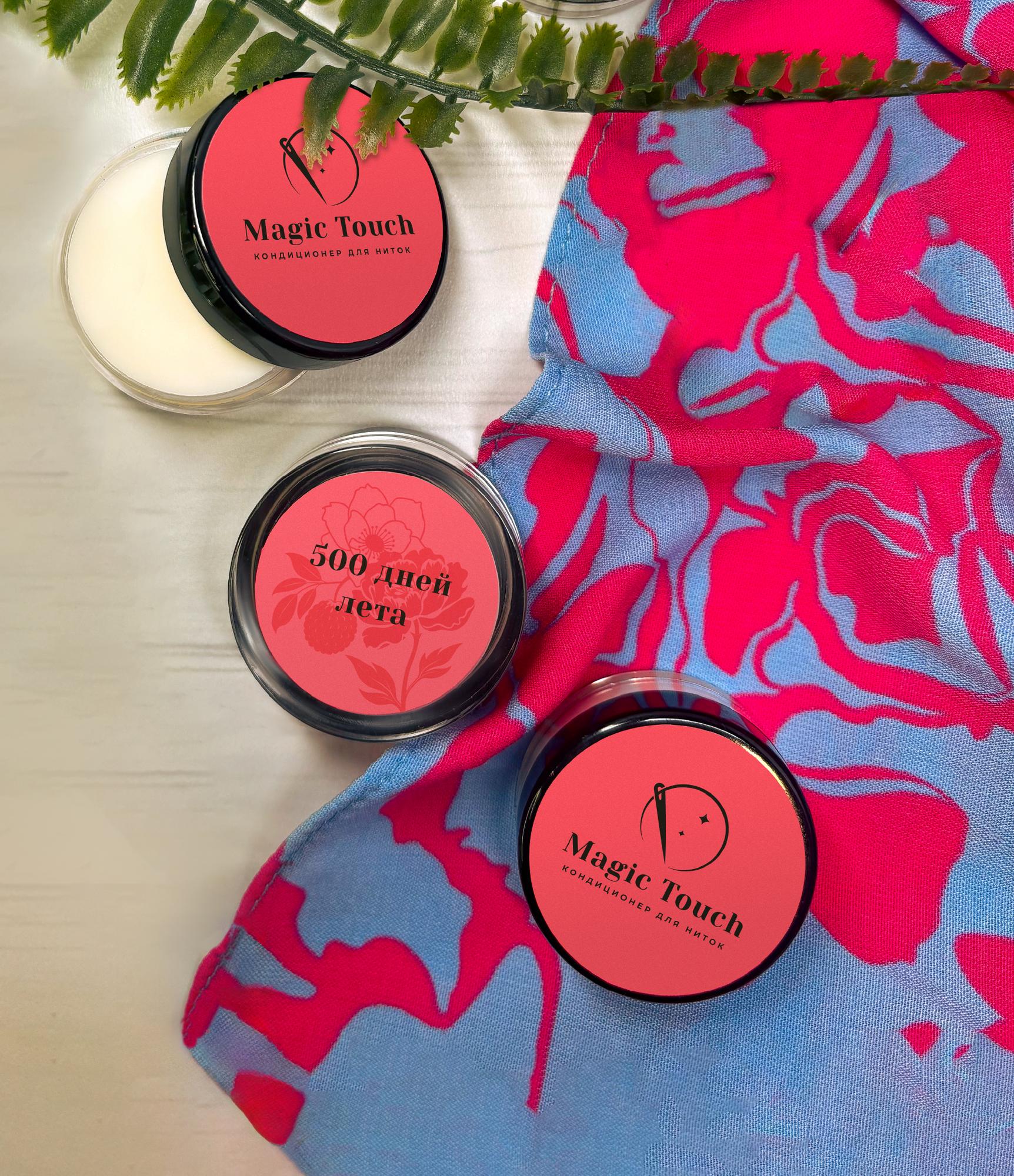 500 дней лета