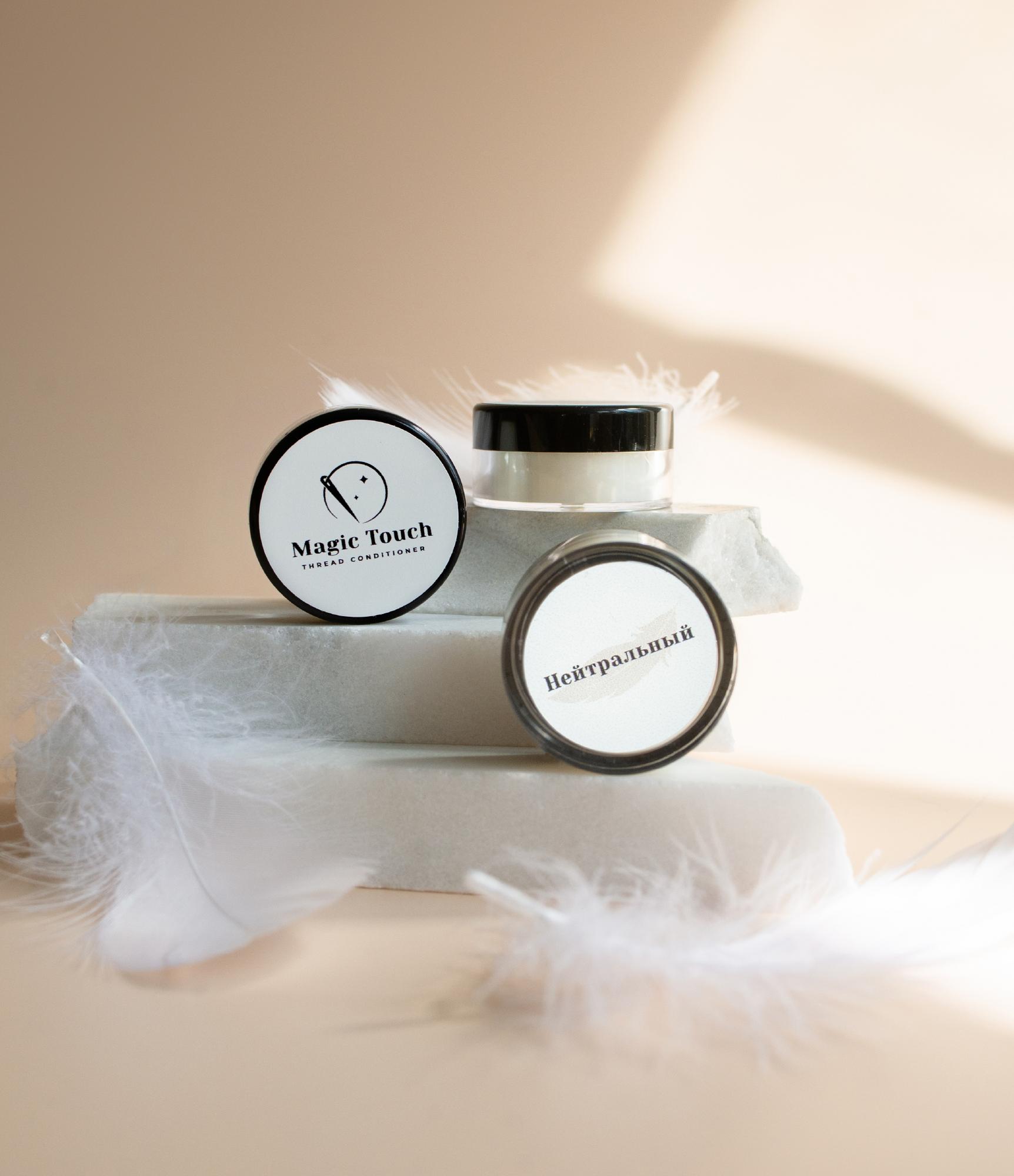 Нейтральный