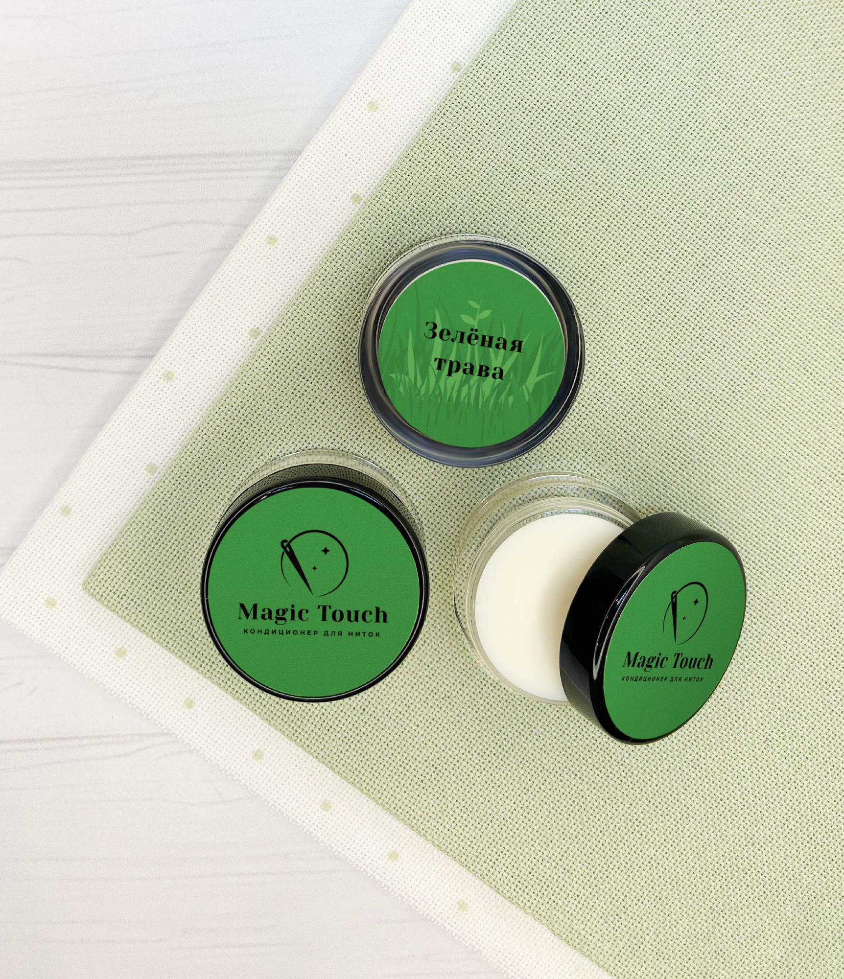 Зелёная трава