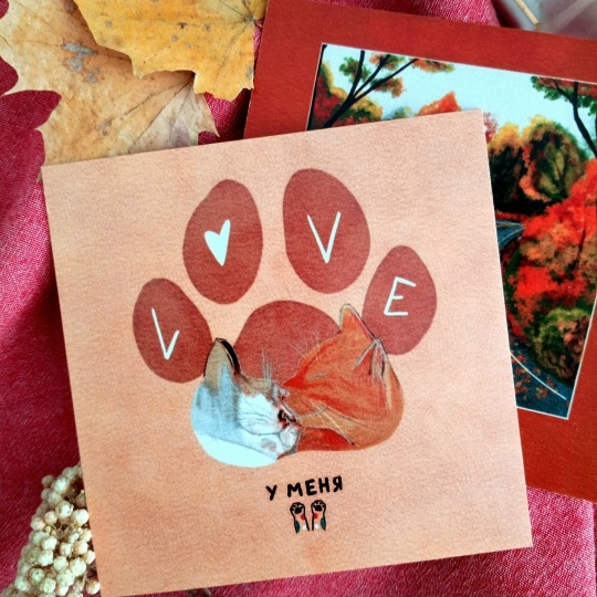 открытка Кошачья любовь, милые коты | чай с Фиалкой