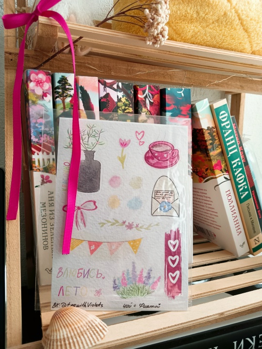 Стикерпак "Акварельность"