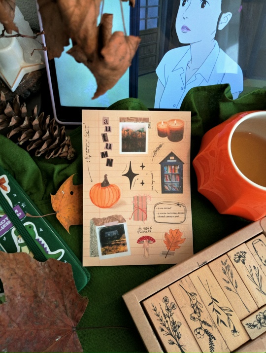 Стикерпак "Осень"