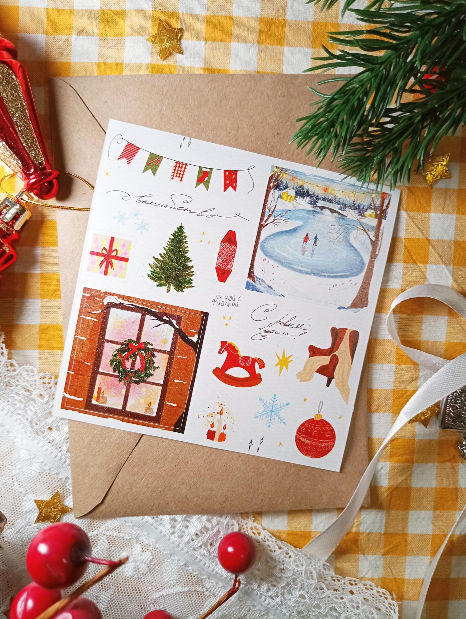 Стикерпак "С новым годом"