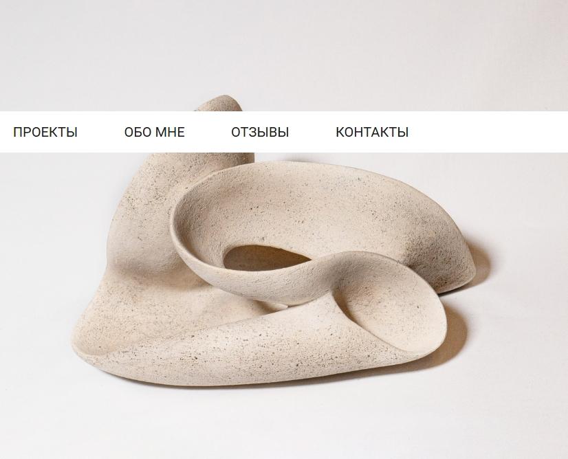 Ваза Миражи Пустыни