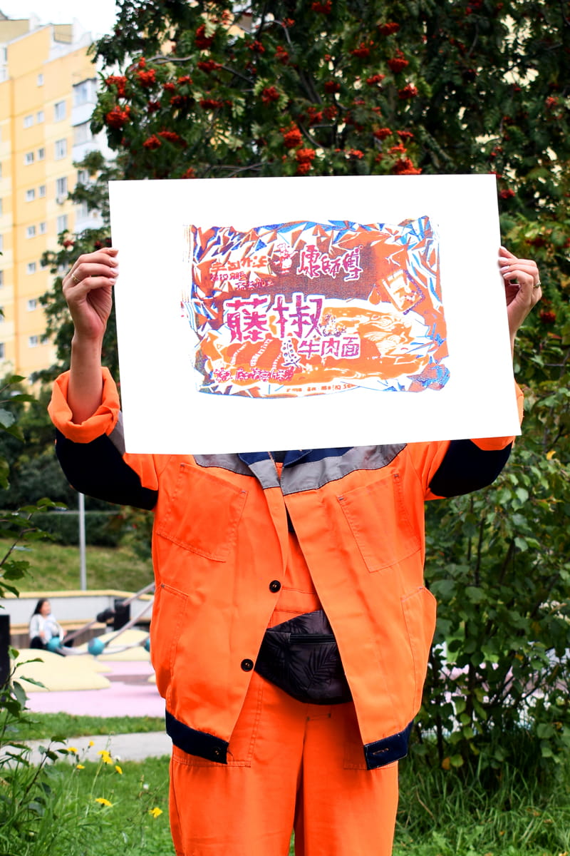 Шелкография «Лапша»