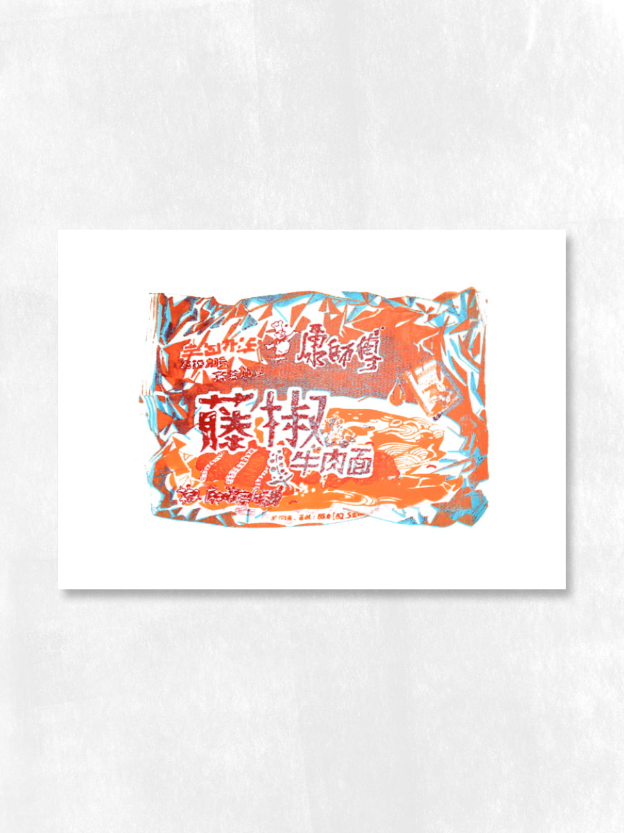 Шелкография «Лапша»