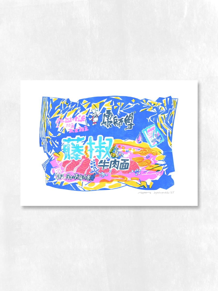 Постер «Лапша»