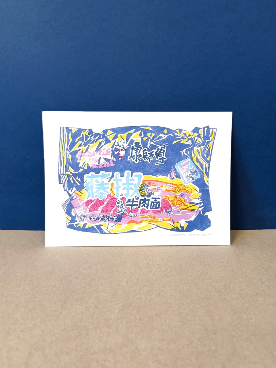 Открытка «Лапша»