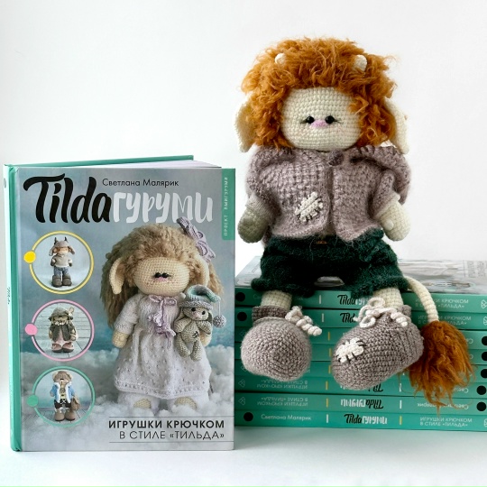 Книга Tildaгуруми