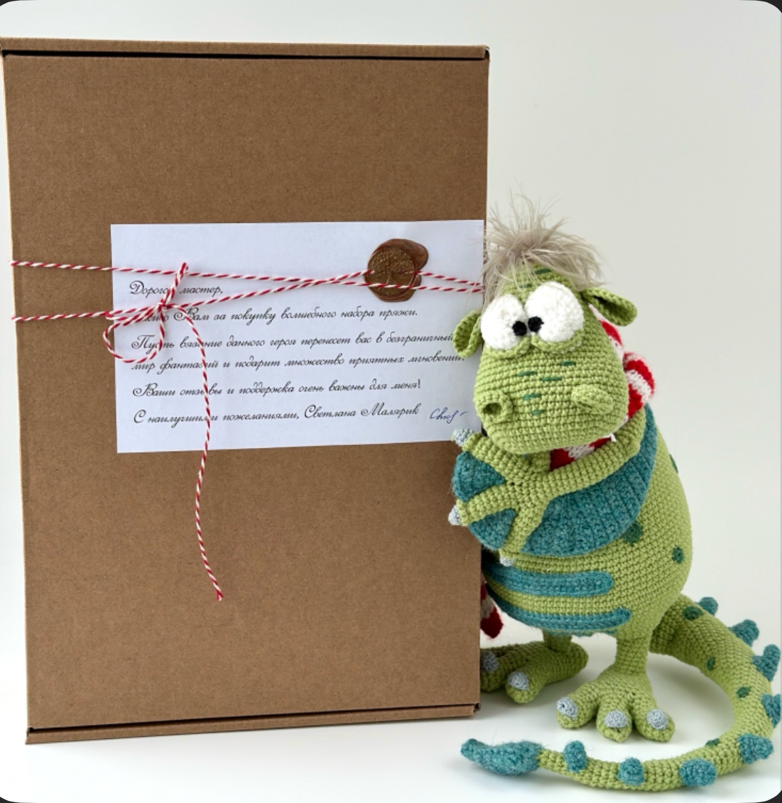 Набор пряжи Дракоша Гриша