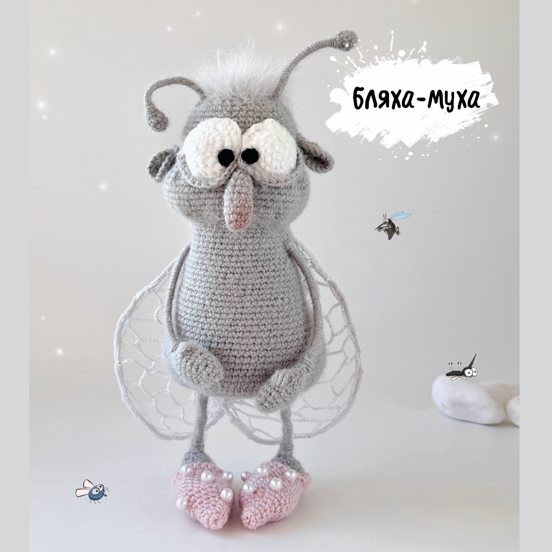 Предзаказ МК Бляха-муха