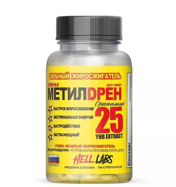 Жиросжигатель Hell Labs Methyldrene (100капс)