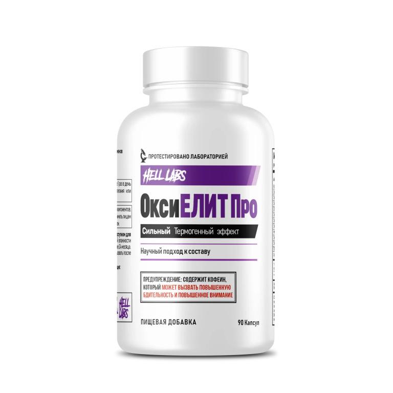 Жиросжигатель ОксиЭЛИТ Про, OxyElite PRO, Hell Labs, 90 caps