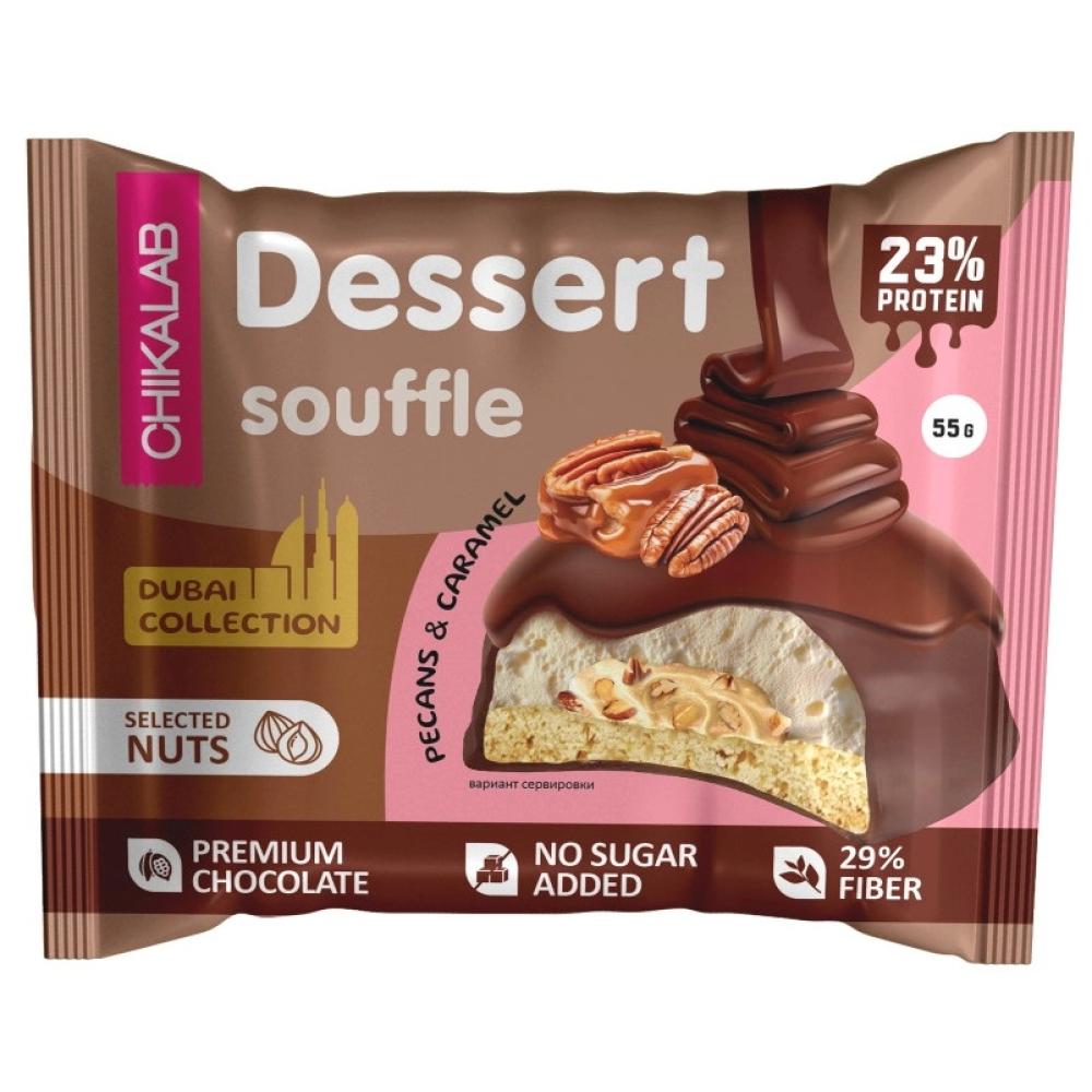 Протеиновое печенье с суфле - Пекан карамель, 55г