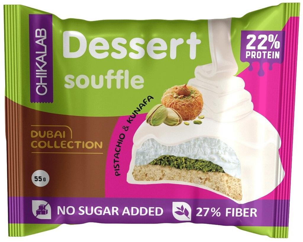 Печенье Bombbar CHIKALAB, фисташковое, суфле, хрустящее тесто, 55 г