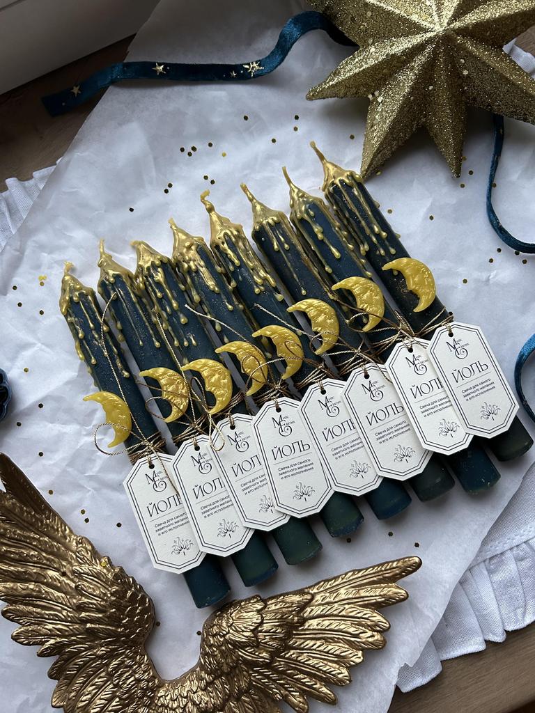 Свеча «Йоль»