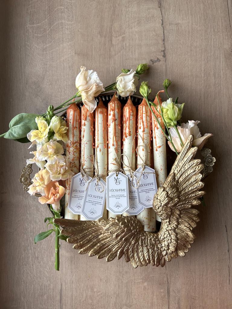 Свеча «Изобилие»