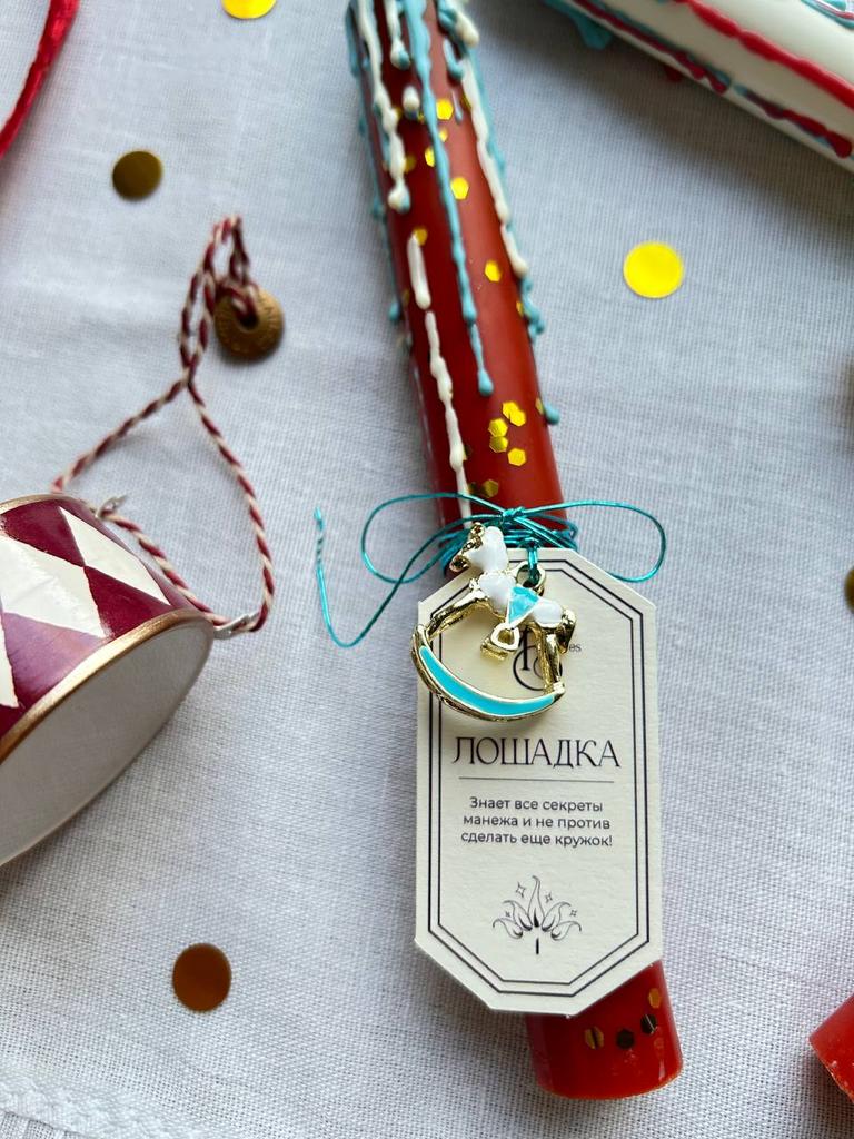 Свеча «Лошадка»